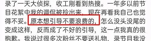 快乐大本营|央媒点名痛批的明星，何炅黄晓明仅仅是开胃菜，张国立却惹怒众人
