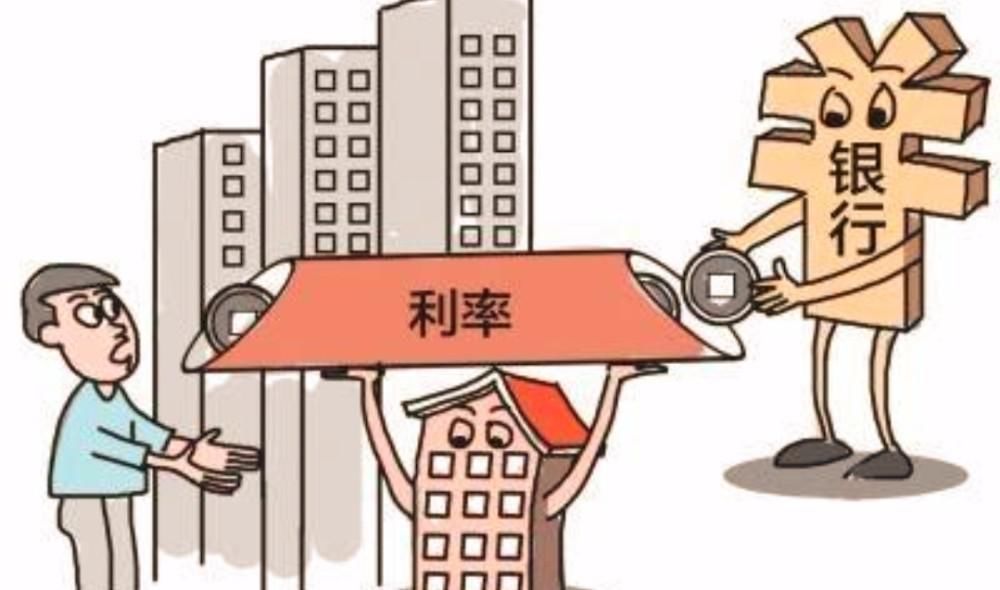 等额本息|房贷75万，还款方式不同利息差一半银行职员不少人白送钱