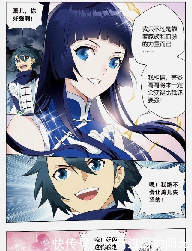 斗破|斗破苍穹古族的威望有多高薰儿一招帝印决就将冰尊者吓傻了!