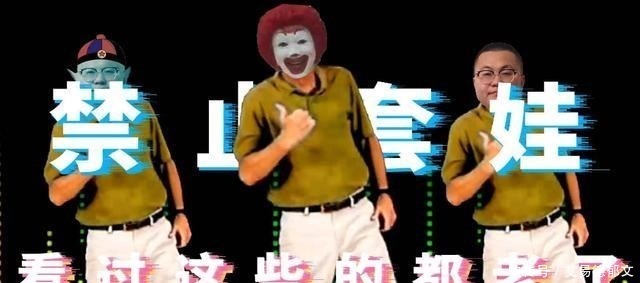 这个梗|这些年B站玩过的“梗”,知道3个只能算萌新,全部知道才是大佬