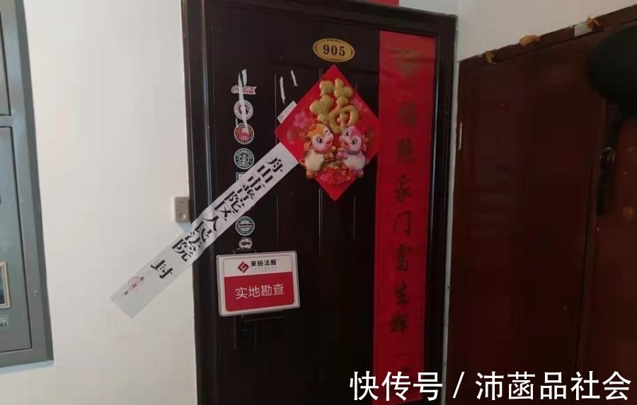 舟山市|浙江省舟山市一100平房产将拍卖，以100万元起拍