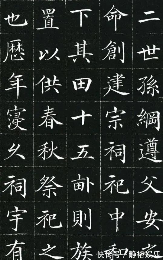 郭尚先@清朝一位小县官的书法,写出了晋唐水准,有颜真卿和欧阳询神韵