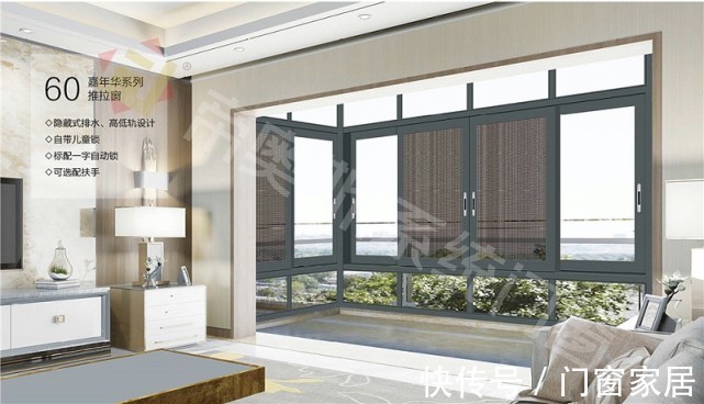 落地窗|听说用落地窗封阳台更配,你喜欢吗