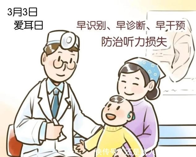 筛查|新生儿听力筛查通过了,为什么还会有听力下降的情况呢?