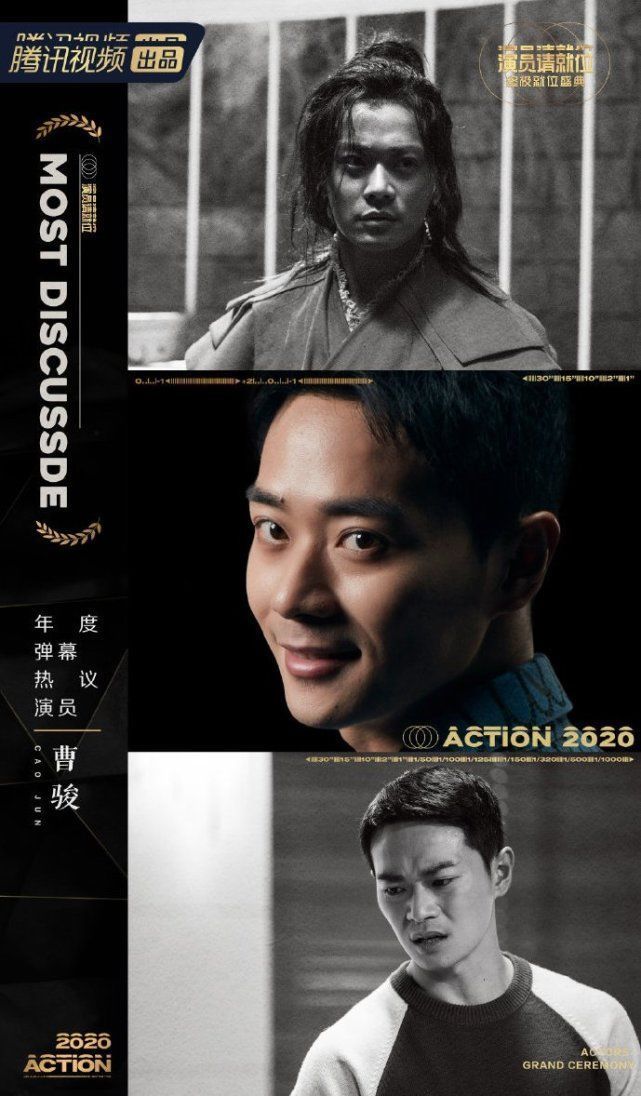 我要逆风去|胡杏儿获《演员2》冠军,丁程鑫获最喜爱演员,曹骏获奖令人意外