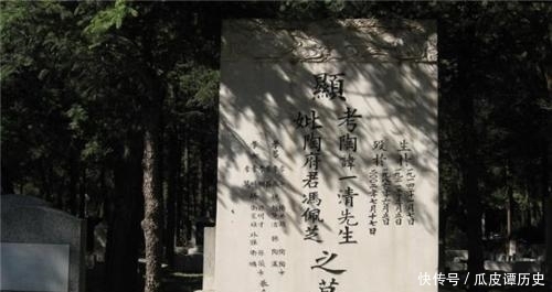墓碑上的"故、先、显、考、妣",到底有何含义?华夏儿女要了解