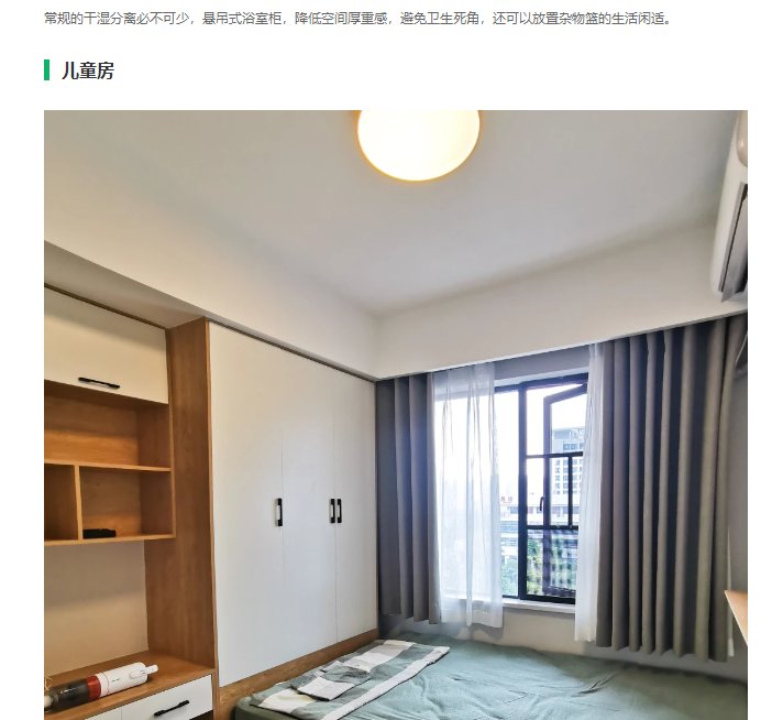 承重墙|跳出风格化的温馨