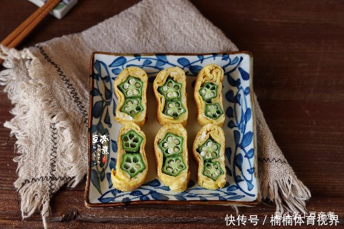 秋葵|鸡蛋的新吃法,包入蔬菜更可口更营养,煎制简单,五分钟就能做好