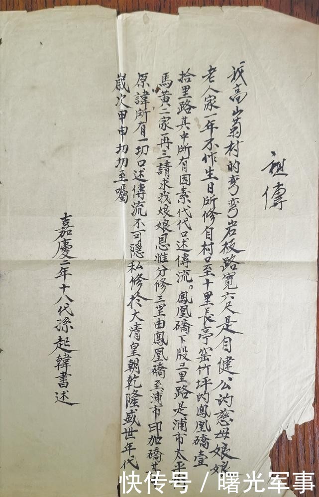 湘西旧事:浦市古驿道逸闻