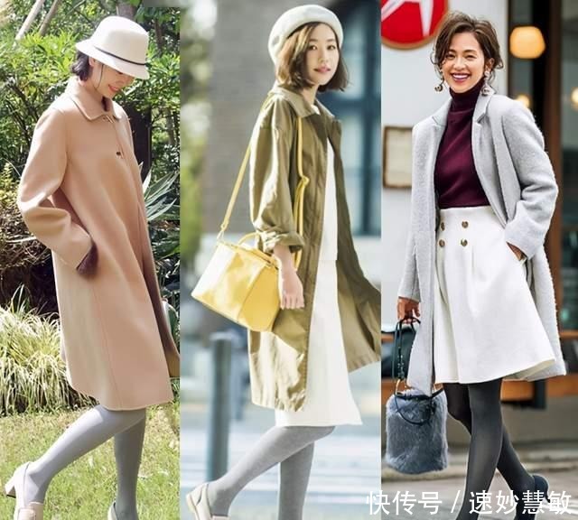 秋冬|秋冬必备的“裤袜”,更百搭显气质的不是黑色,而是高级灰