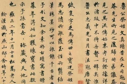 陈丹青!书法的最高境界是什么陈丹青给出简单8个字,能做到的人极少