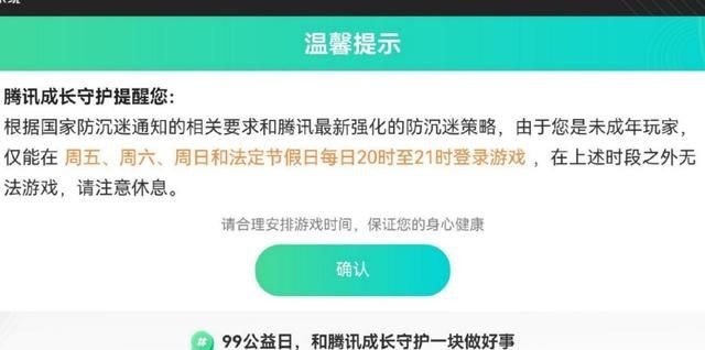 |沙雕动画，搞笑：终于知道同学为什么每次都考第一，我扎心了！