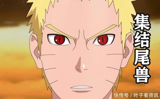 博人传番外佐助被壳终结,鸣人集结九大尾兽复仇,六道再次现身