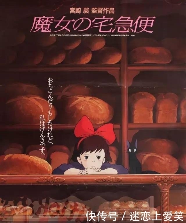 继美少女战士后,全球又掀起吉卜力画画挑战这还是你熟悉的宫崎骏动画吗