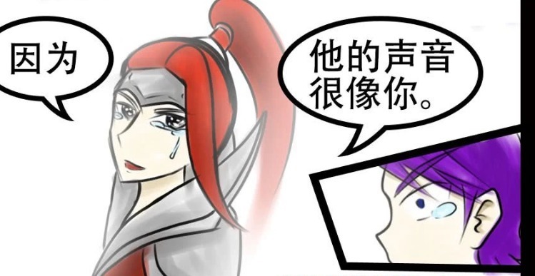 王者小漫画：韩信因为刘邦的声音爱上了对方，却忘记了李白以往的爱！