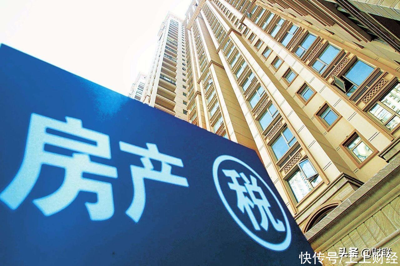 面积|“房产税”真要来了？专家提出“免征面积”，房价回落有望吗？