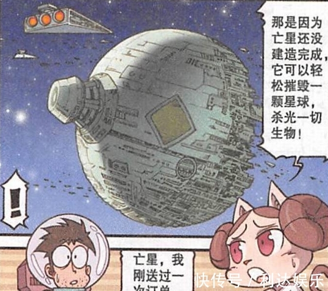 绝地武士|星老爸上天送快递，为灭霸送“无限手套”，给绝地武士送“光剑”