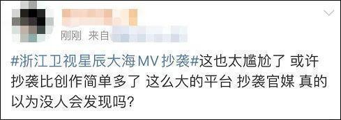 抄袭|“惊人一致”!CCTV6亲自下场“锤”抄袭,浙江卫视回应