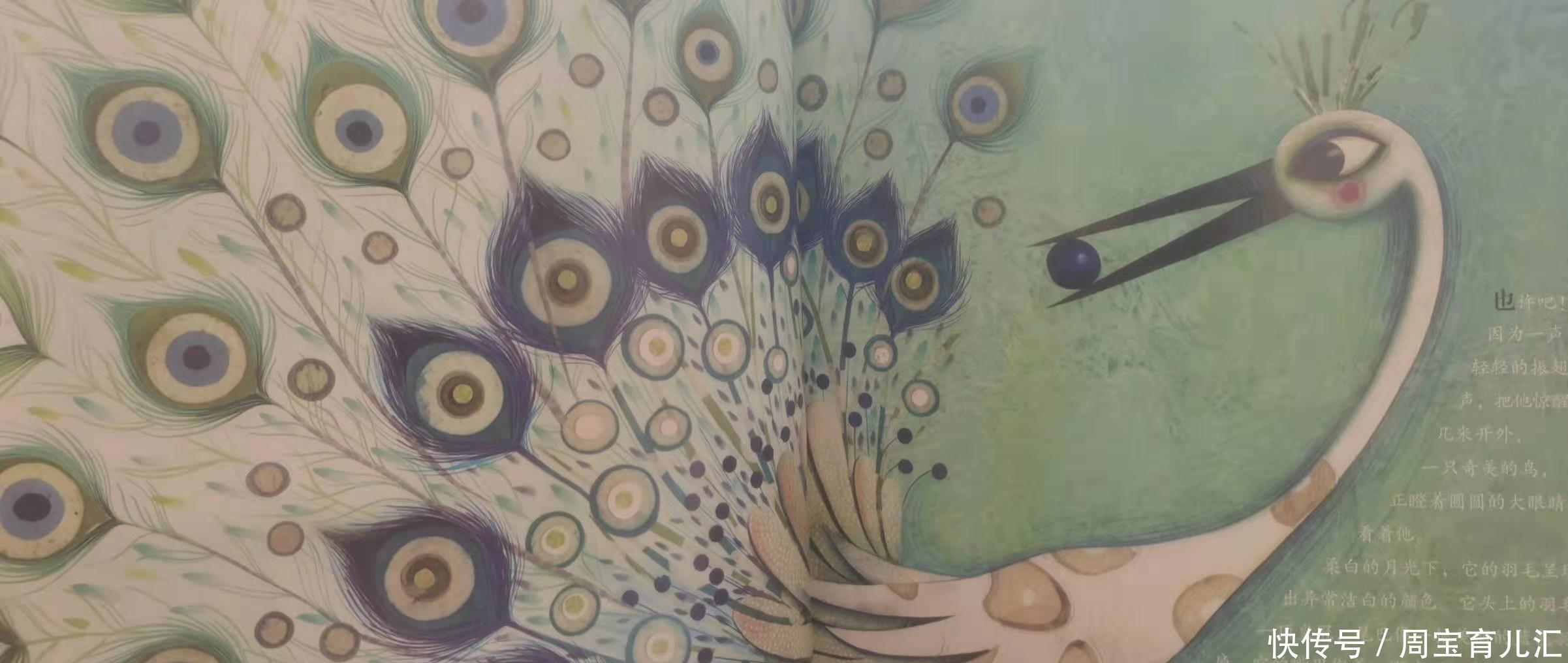 万物|《无字书》:一本长出来的无字书,孩子却能读懂它承载的万物故事