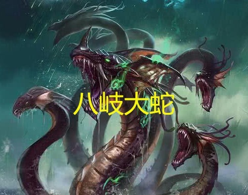 差点|中国逃往日本的3个妖怪,一个差点毁灭日本,一个迷惑日本天皇