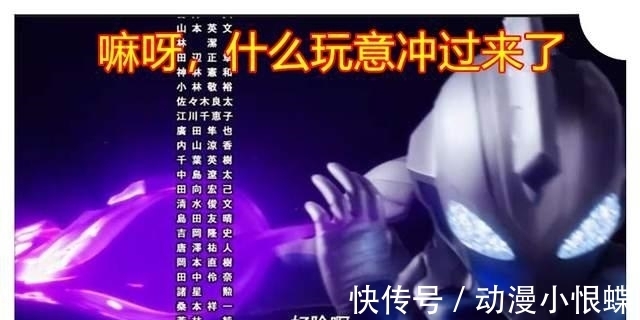 魔剑|泽塔奥特曼大结局，泽塔告别地球，贝利亚魔剑主动追上并去光之国