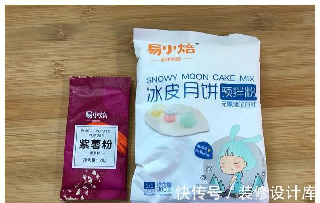 面粉|月饼最简单的做法，不用烤箱不用面粉，少油低糖，好吃不胖零失败