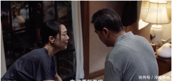 《小舍得》蔡菊英绿茶上位真相曝光,如果你是张国立你会怎么选?