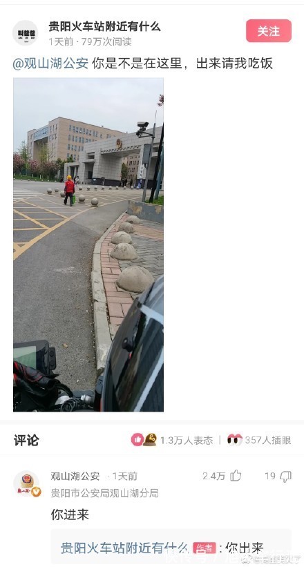 |一些搞笑图片,哈哈哈哈哈哈笑到头掉