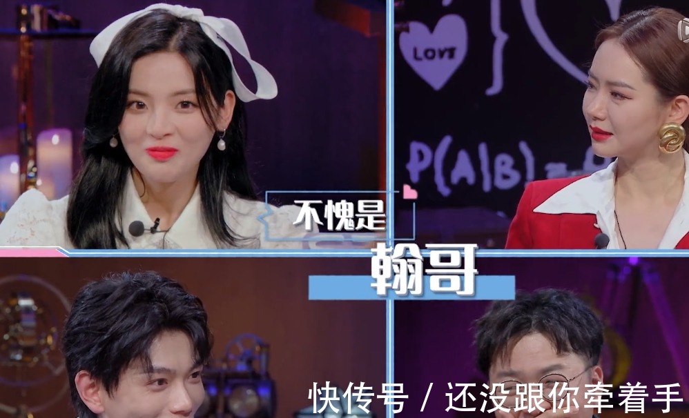 實(shí)錘|直男實(shí)錘了!楊超越問(wèn)丁禹兮自己長(zhǎng)得怎么樣,他的回答引熱議!