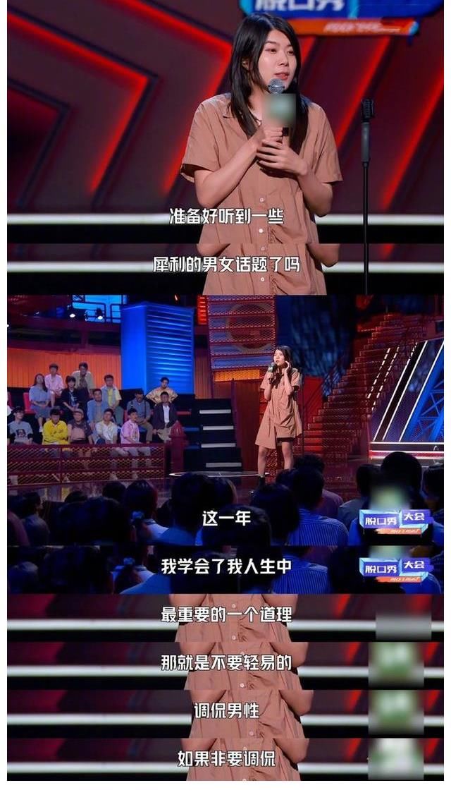 呼蘭說(shuō)：脫口秀吐槽任何人都是公平的