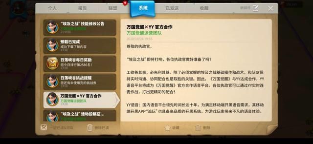 操作|把团战玩成指挥艺术，这盟主的操作骚的盟友都没眼看