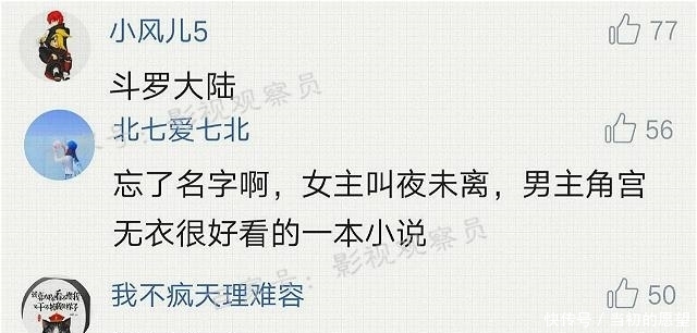 扒一扒书友看过的第一本网络小说是什么,看看有没有跟你一样的