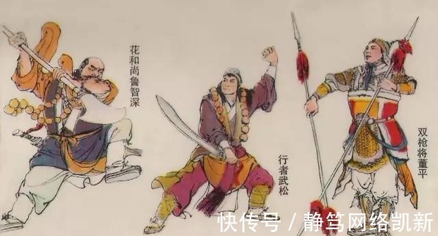 水浒传|水浒传中,鲁智深把这一条汉子看扁,是十分错误的!