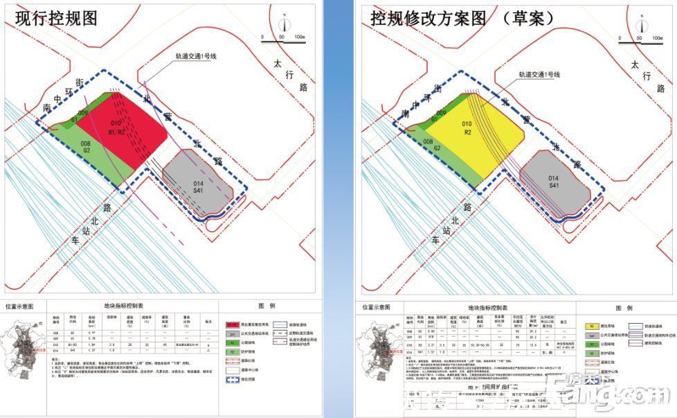 灯泡厂|保障灯泡厂地块居民回迁安置 小店区4地块控规修改