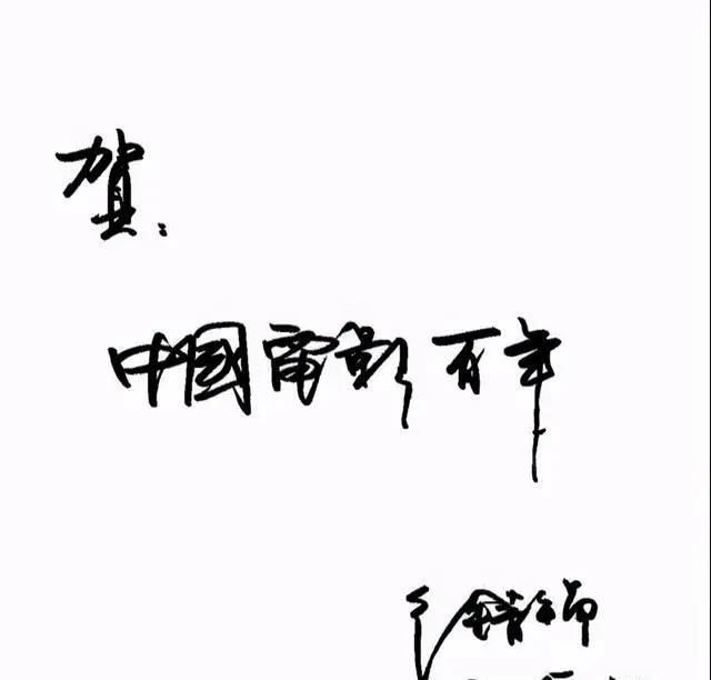 硬笔书法|“女神”徐静蕾的硬笔书法也不错,有“启功体”的瘦劲,笔笔精彩