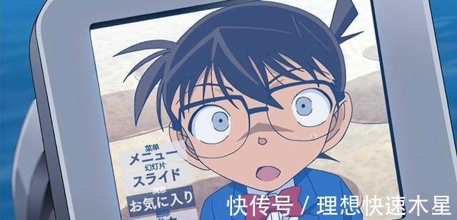 安室透|柯南表情管理專家，熟練掌握各種表情，小哀面前像極了溫順的小貓