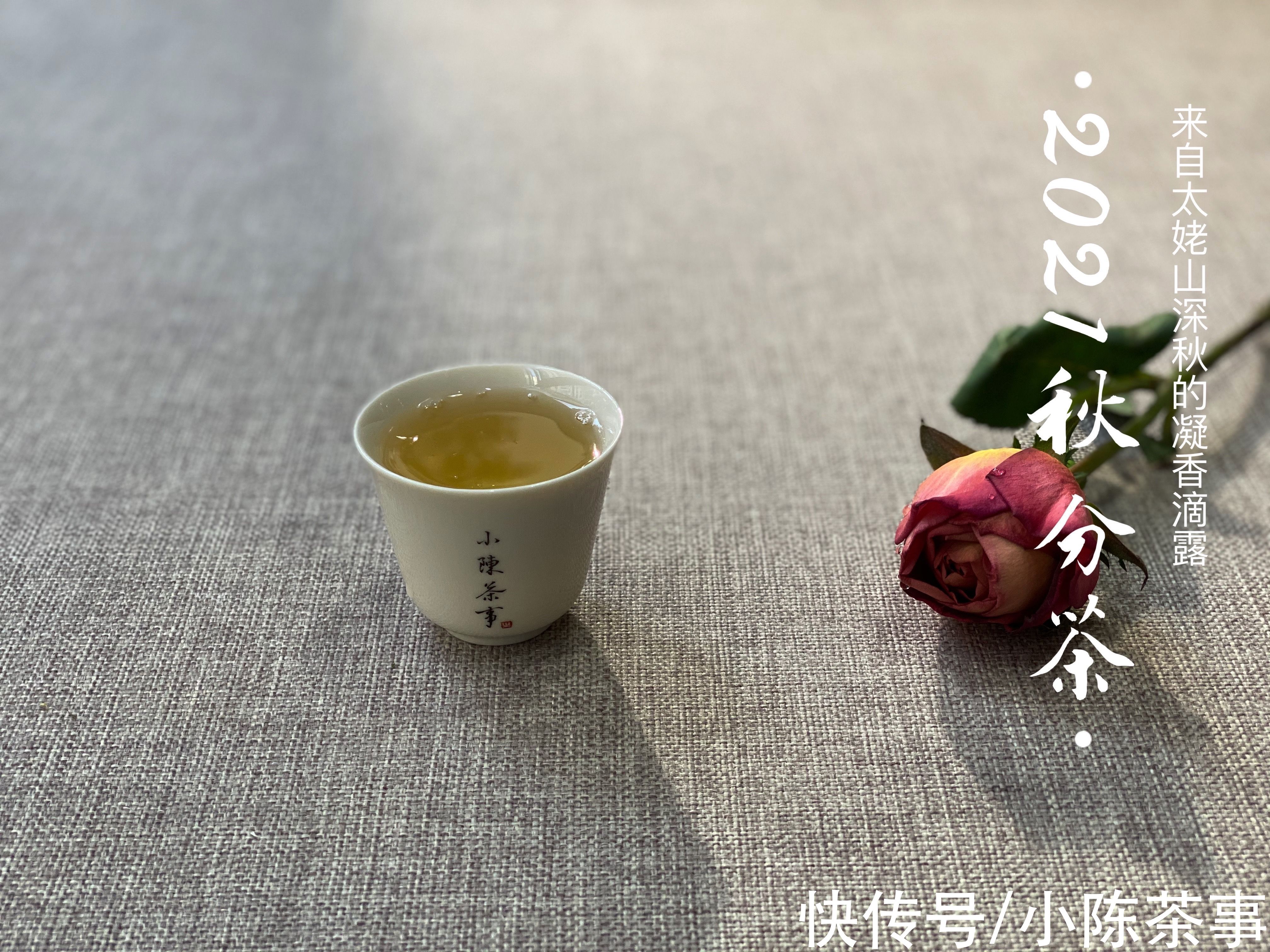 红茶！冲泡白茶、岩茶、红茶、绿茶时，80℃和100℃的水温，谁才是首选