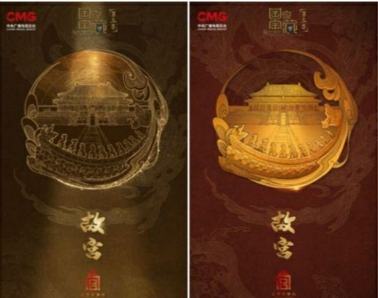 宝藏|《国家宝藏》第三季将至,九处文博向我们走来是惊艳、是情怀!