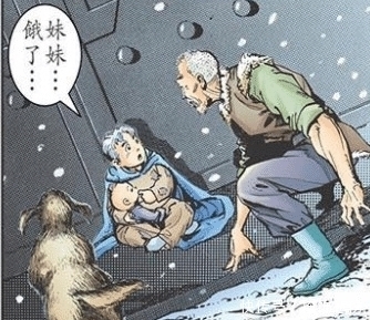 诅咒|《风云》漫画,北冥正收留问天兄妹,为的是破除自己的诅咒