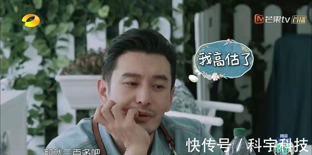 营业额暴跌后,秦海璐、王俊凯、杨紫才意识到黄晓明有多厉害