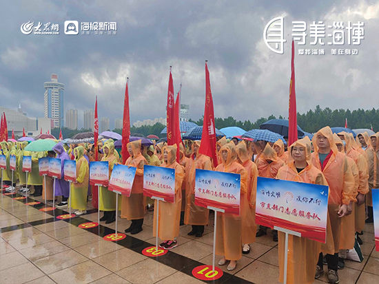 在风雨中点燃热情在行动中看到风景|寻美淄博 | 风雨