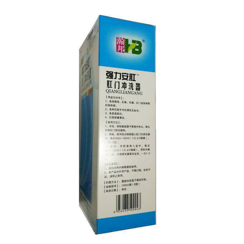 肉球|痔疮肉球不痛不痒可以不管吗？老中医：不可！每天做好这些，痔疮肉球慢慢缩回去！