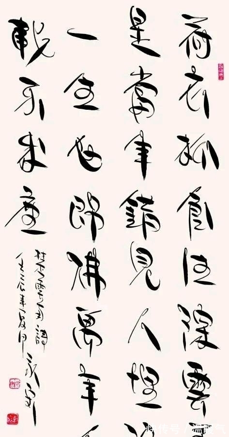 书体#中国书法第七书体诞生,这是继“篆隶楷行草”之后的又一书体