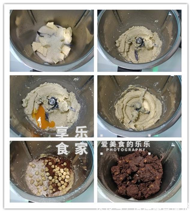 可可榛子|可可榛子全麦饼干，可咸可甜，营养美味，简单容易做