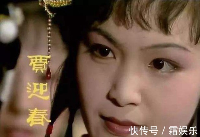 贾府$迎春嫁给孙绍组遭遇凄惨，贾府无人怜惜，唯有他心有戚戚