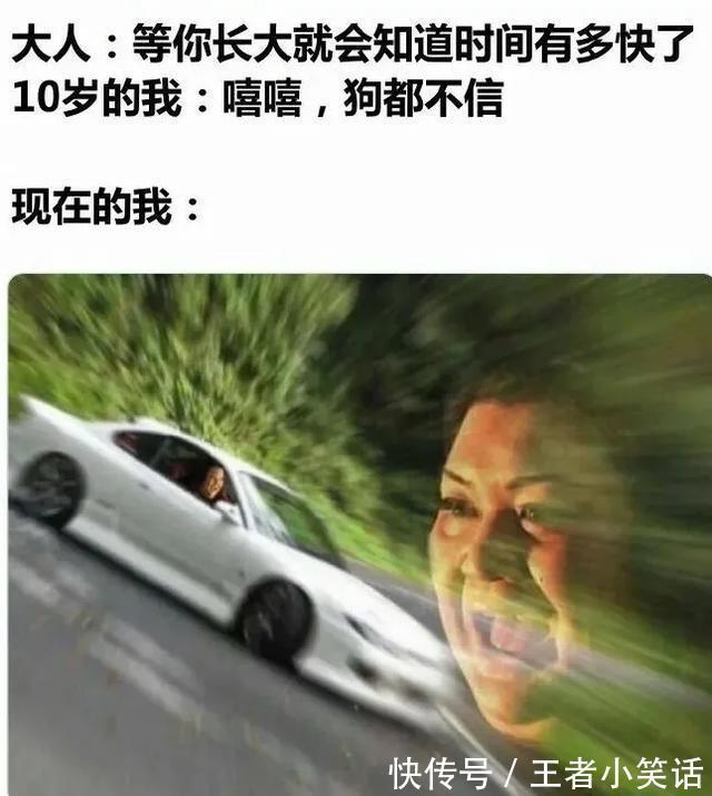 |「被窝段子0925」发脾气 只表示您的智慧不足以解决您所面临的问题