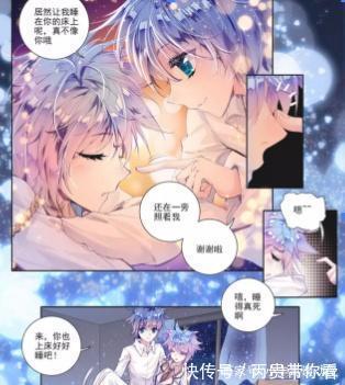 小公主|斗罗大陆：喜欢调戏霍雨浩的三大美女，两个吃货，一个傲娇小公主