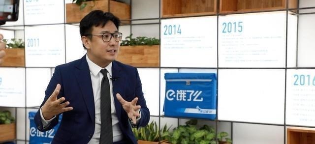 美团|早早把饿了么卖给阿里，从马云套现665亿的研究生，现在还好吗？