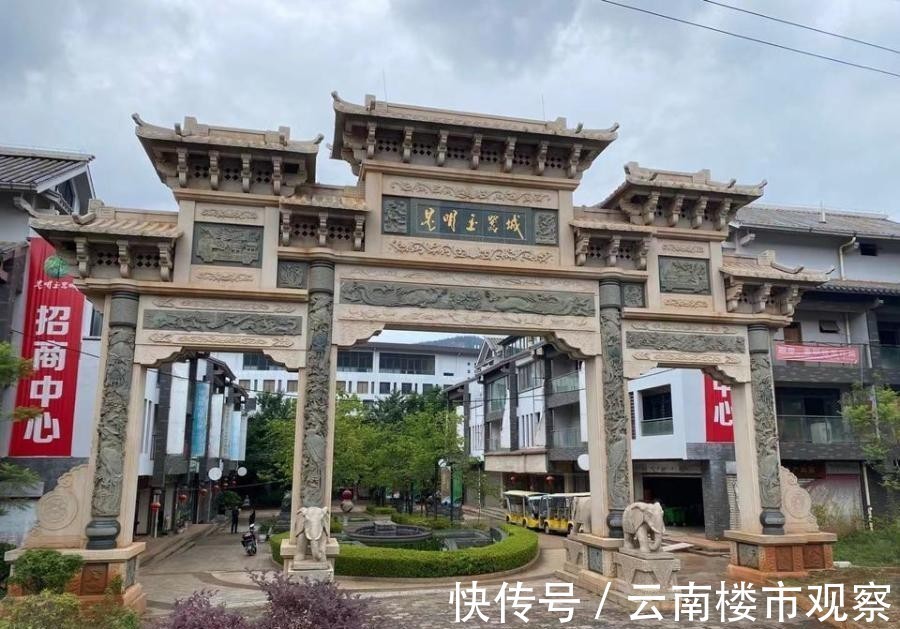 昆明|9亿?昆明著名烂尾楼玉器城要打包卖了!