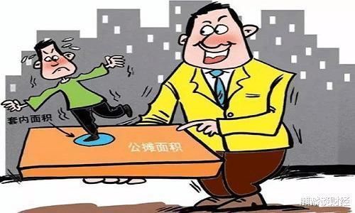 购房者|公摊面积要取消购房者能拿到补贴吗官媒12字回应